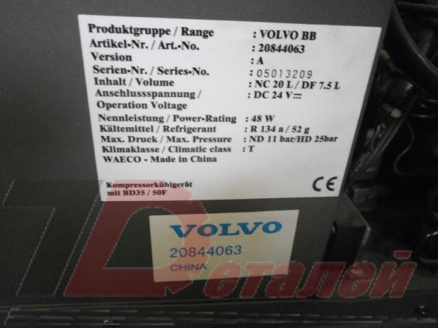 20844063 VOLVO Холодильник, № XF17388, фото 3