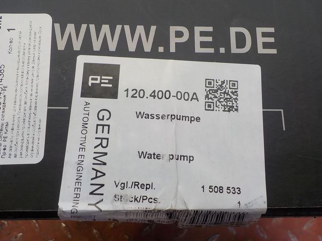 12040000A PE Насос водяной, фото 2