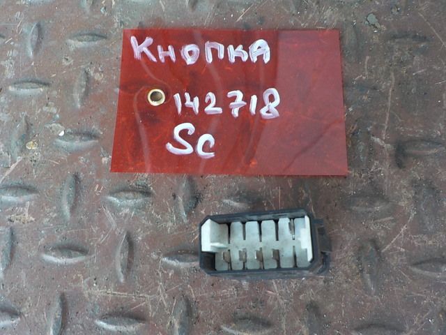 1421845 SCANIA Кнопка, № XF142718, фото 3