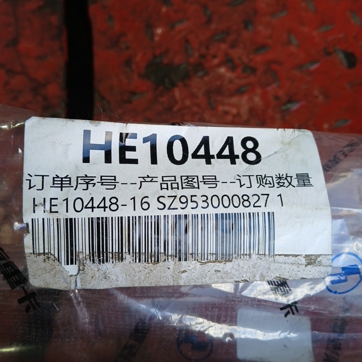 sz953000827 SHACMAN Сетка защитная, № XF483370, фото 4