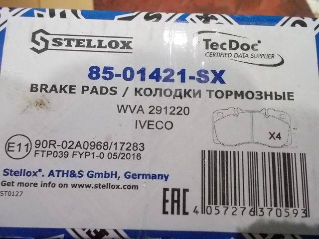 8501421SX STELLOX Колодки тормозные, фото 3