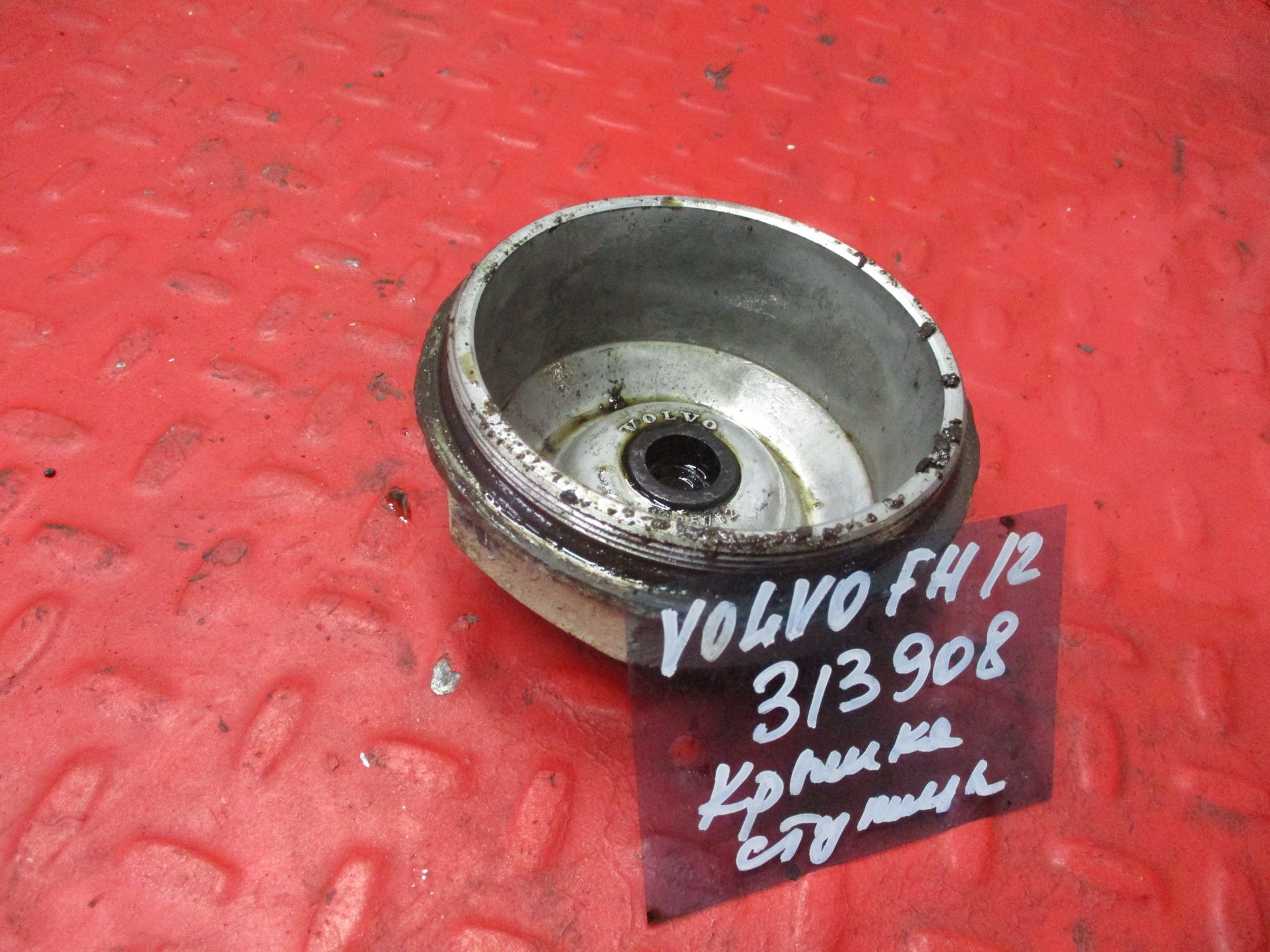 3985590 VOLVO Крышка ступицы, № XF313908, фото 3