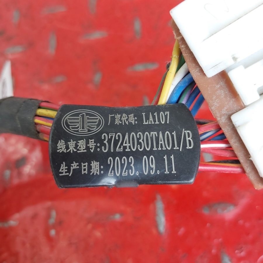 3724030TA01 FAW Электропроводка двери левой, № XF422349, фото 6