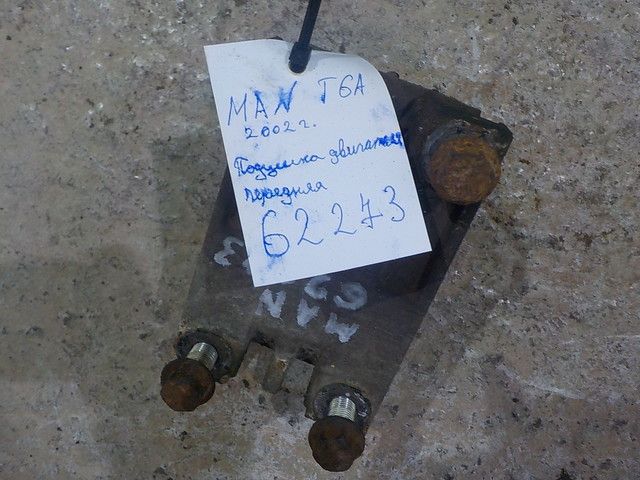 81962100575 MAN Подушка двигателя, № XF62273, фото 1