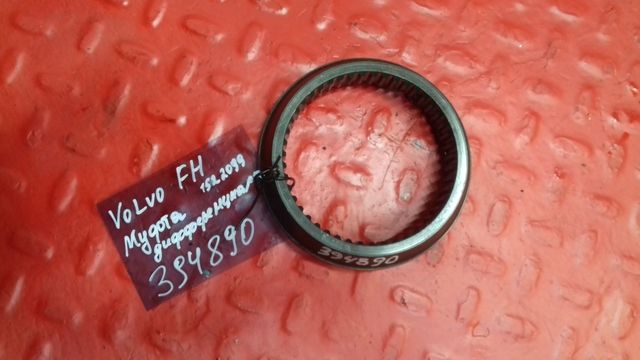 1522099 VOLVO Муфта дифференциала, № XF394890, фото 2