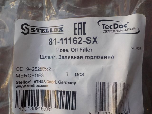 8111162SX STELLOX Маслозаливная трубка, фото 6