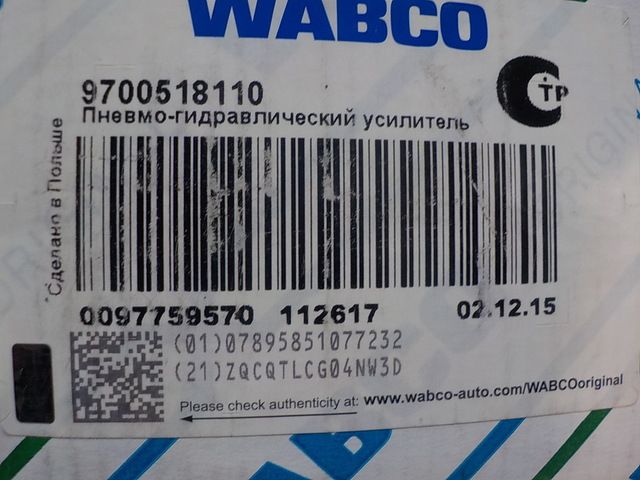9700518110 WABCO ПГУ, фото 5