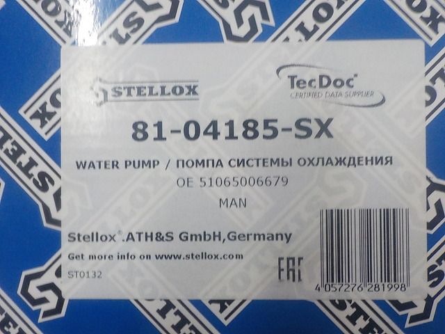 8104185SX STELLOX Насос водяной, фото 6