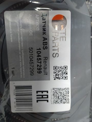 10457299 TE PARTS Датчик ABS, фото 2