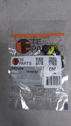 7810133 TE PARTS Разъем 2-х контактный, фото 1