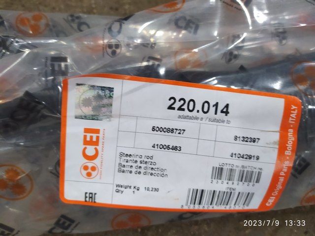 220014 CEI Тяга рулевая продольная, фото 2