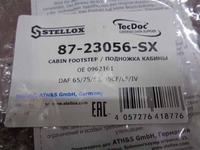 8723056SX STELLOX ступенька подножки!\ DAF 65/75/85/55CF/LF/IV, фото 4