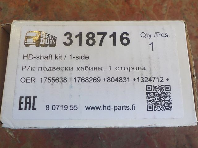 318716 HD-PARTS Ремкомплект торсиона, фото 3