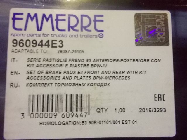 960944E3 EMMERRE Колодки тормозные, фото 4