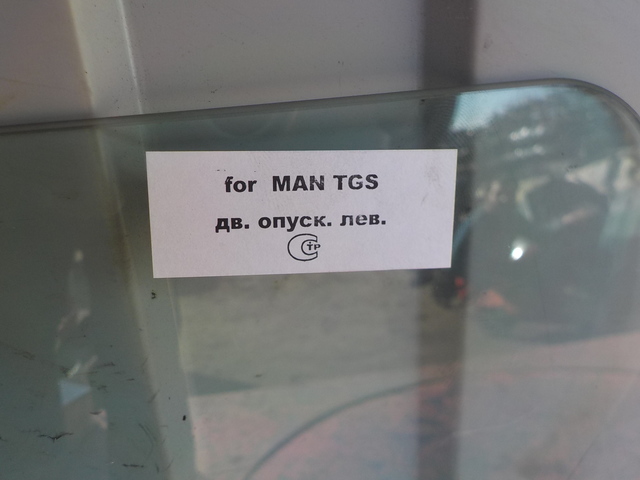 MANS0005 KMK GLASS Стекло двери левое, фото 3