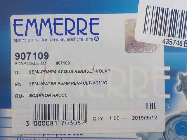 907109 EMMERRE Насос водяной, фото 5