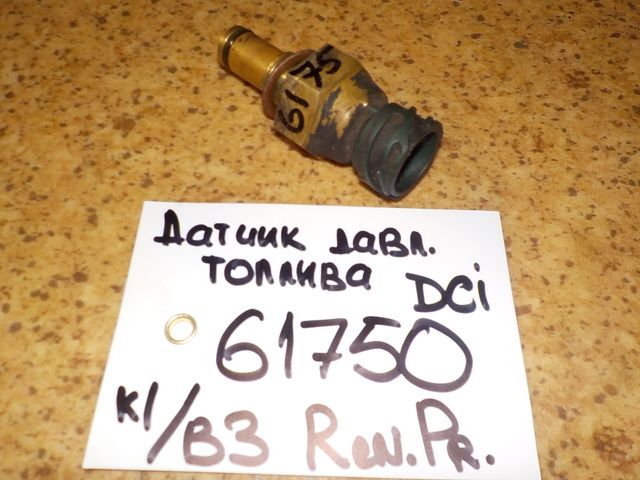 5901070130 RENAULT Датчик давления топлива, № XF61750, фото 2