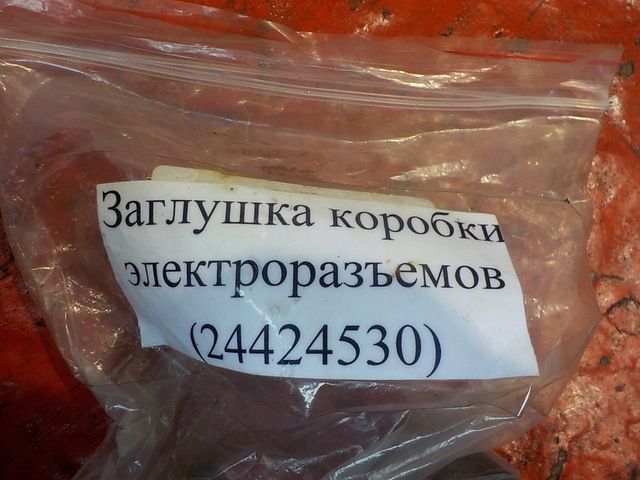 24424530 VOLVO Заглушка, фото 2