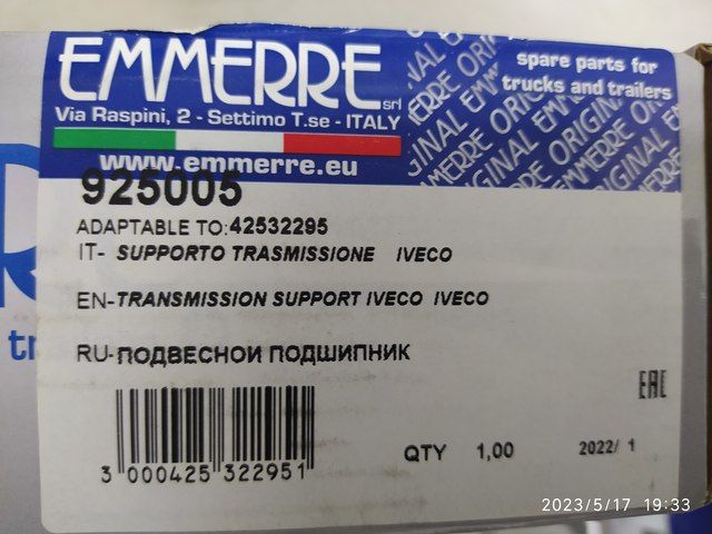 925005 EMMERRE Подшипник подвесной, фото 2
