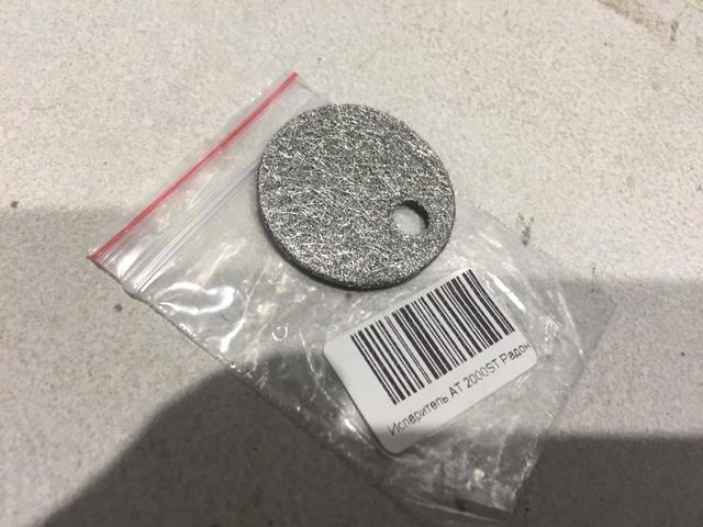 18410 HANSE Испаритель автономного отопителя, фото 1