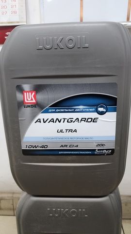 3655663 LUKOIL Масло моторное Avantgarde Ultra, 10W40, 20л, фото 2