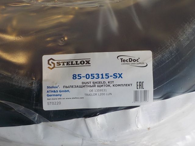 8505315SX STELLOX Щитки пылезащитные комплект на сторону, фото 3
