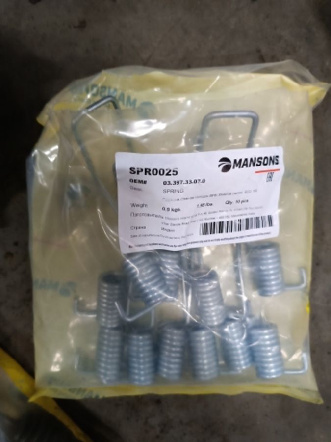 SPR0025 MANSONS пружина стяжная колодок, фото 1