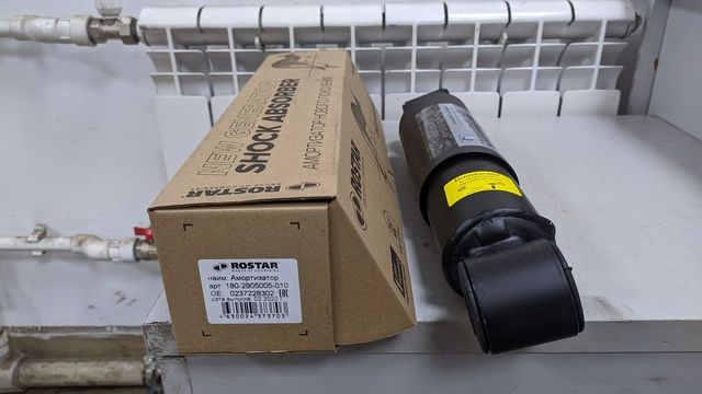 1802905005010 ROSTAR Амортизатор BPW, O/O, 333-499, D24x55, фото 1