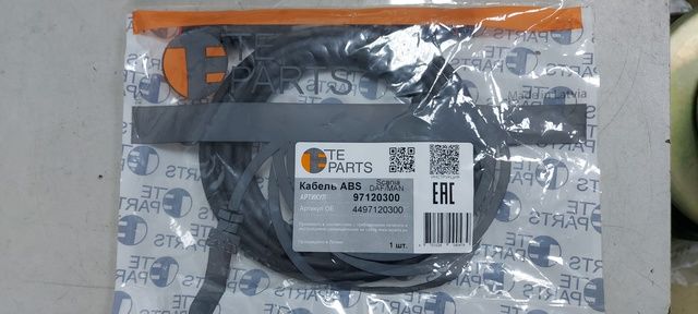 97120300 TE PARTS Кабель соединительный ABS, удлинитель 3095 мм, фото 1