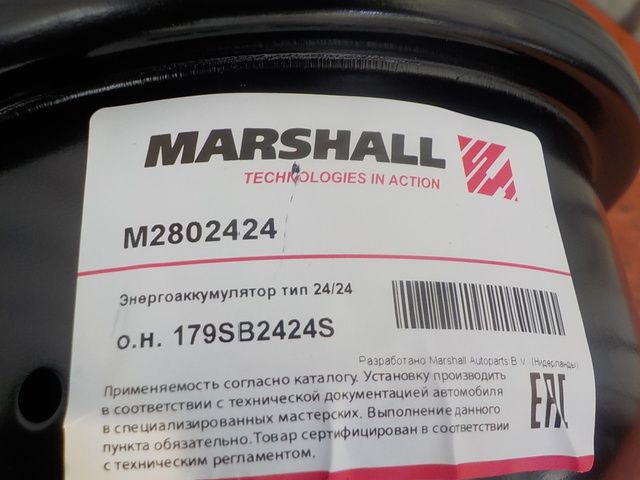 M2802424 MARSHALL Энергоаккумулятор, фото 4