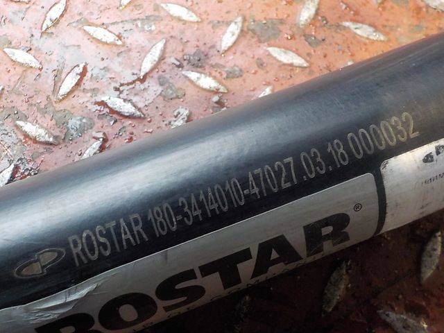 1803414010470 ROSTAR Тяга рулевая продольная, фото 7