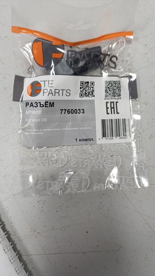 7760033 TE PARTS Разъём 2х контактный, фото 1