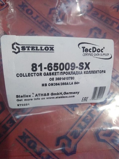 8165009SX STELLOX Прокладка коллектора, фото 3
