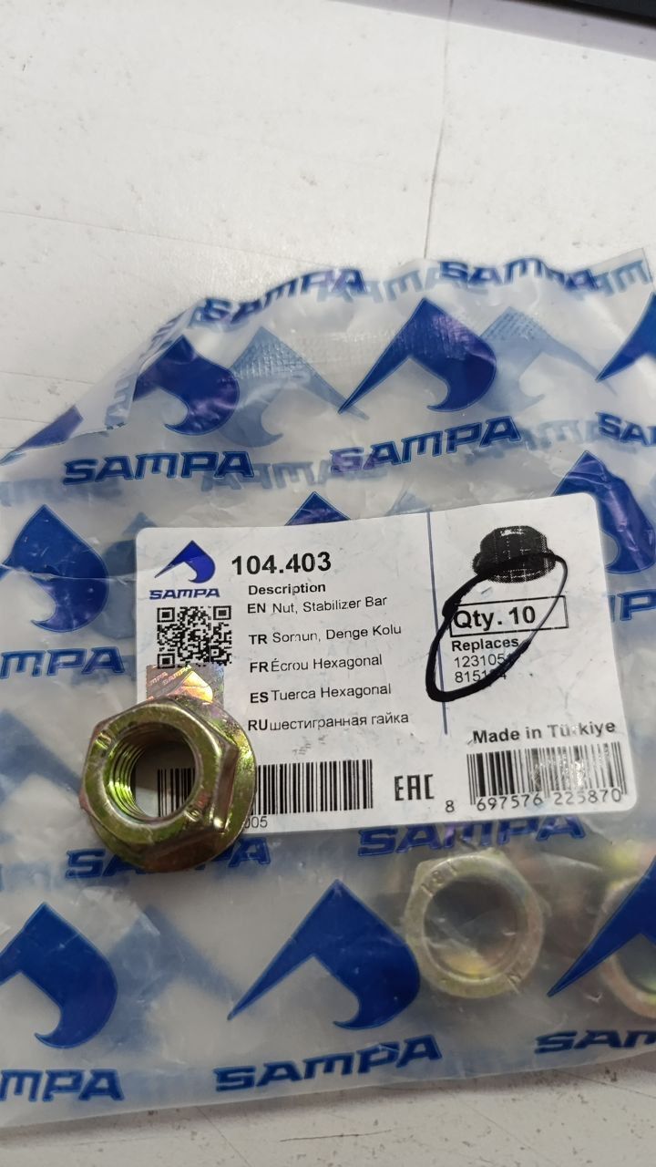 104403 SAMPA Гайка M12x1.75, фланцевая, самоконтрящаяся, фото 1