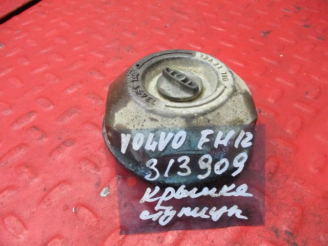 3985590 VOLVO Крышка ступицы, № XF313909, фото 1