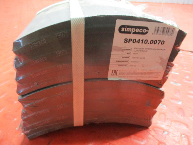 SP04100070 SIMPECO Накладки тормозных колодок, фото 2