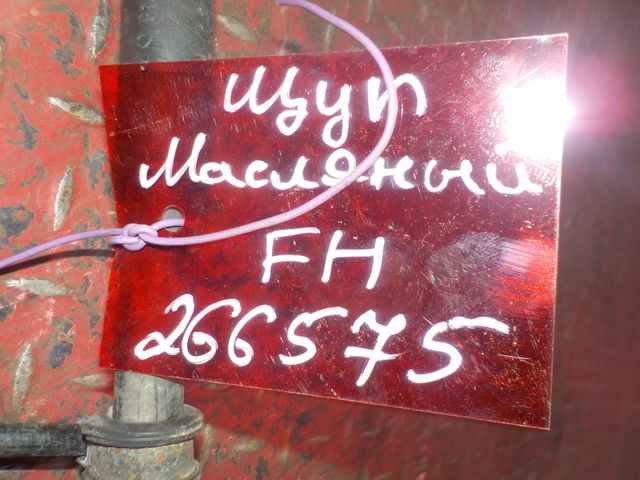 8149091 VOLVO Щуп масляный, № XF266575, фото 4