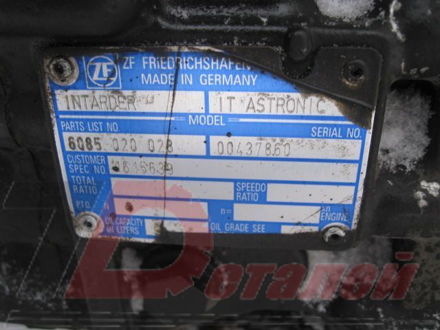 1681737 DAF АКПП, 12AS2331, С ретардером, № XF12349, фото 6