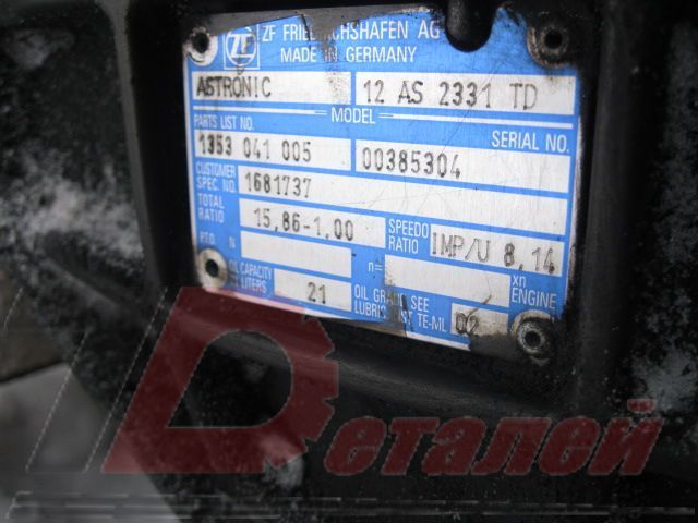 1681737 DAF АКПП, 12AS2331, С ретардером, № XF12349, фото 7