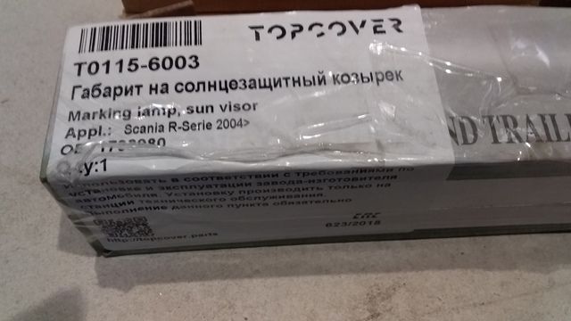 T01156003 TOPCOVER Габарит на солнцезащитный козырек SCANIA R-SERIE (2004>) желтый диодный (x3) /разъем 1.21228, фото 3