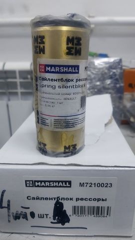 M7210023 MARSHALL С/блок рессоры RENAULT, 20x44.5x104, фото 1