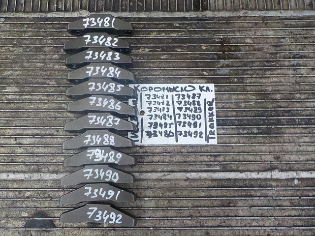 504109243 IVECO Коромысло клапанов, № XF73485, фото 1