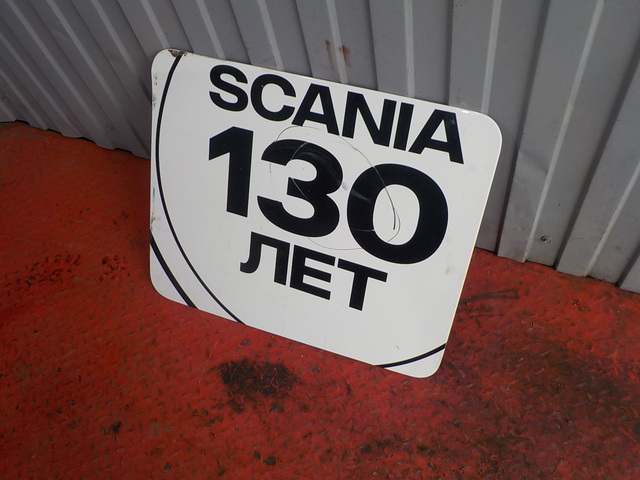 2711880 SCANIA Крышка бардачка, № XF354404, фото 2