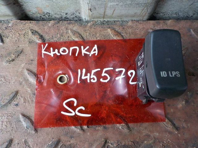 1421845 SCANIA Кнопка, № XF145572, фото 1