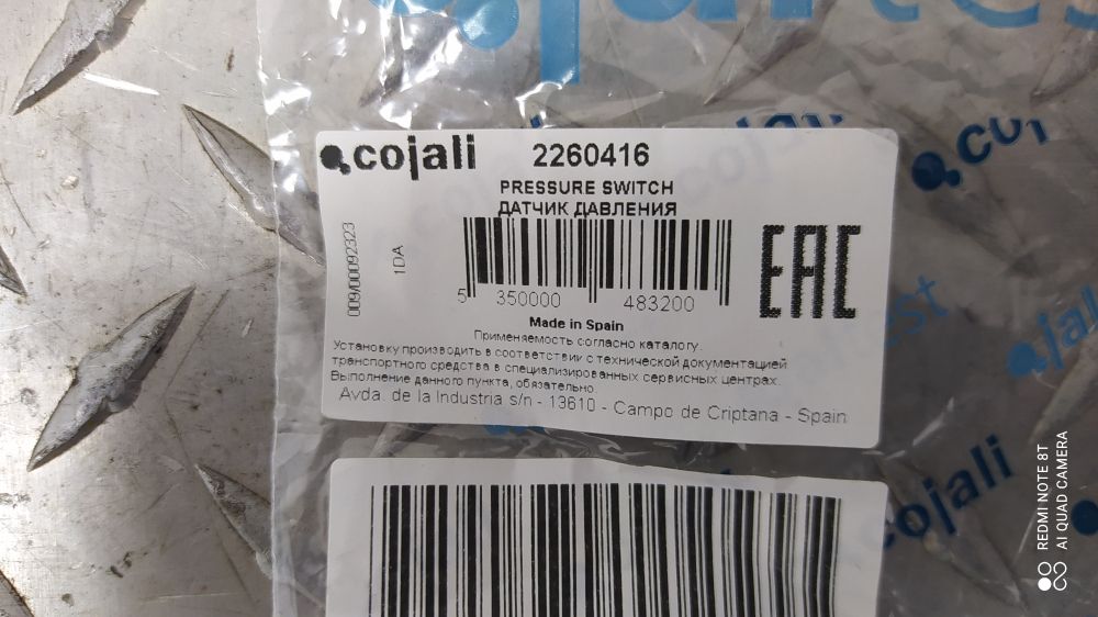 2260416 COJALI Датчик давления воздуха, фото 2