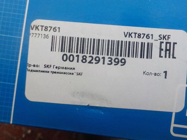 VKT8761 SKF Подшипник, фото 3