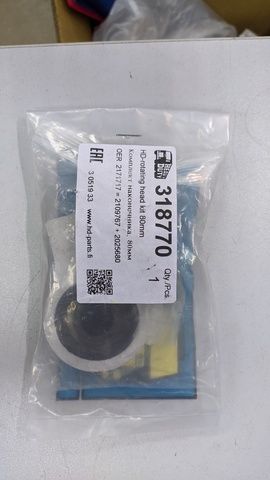 318770 HD-PARTS Опора амортизатора кабины, фото 1