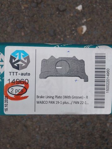 14960 TTT Пластина колодки прижимная, 19.5" правая, фото 1