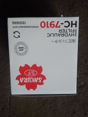HC7910 SAKURA Фильтр масляный, фото 1