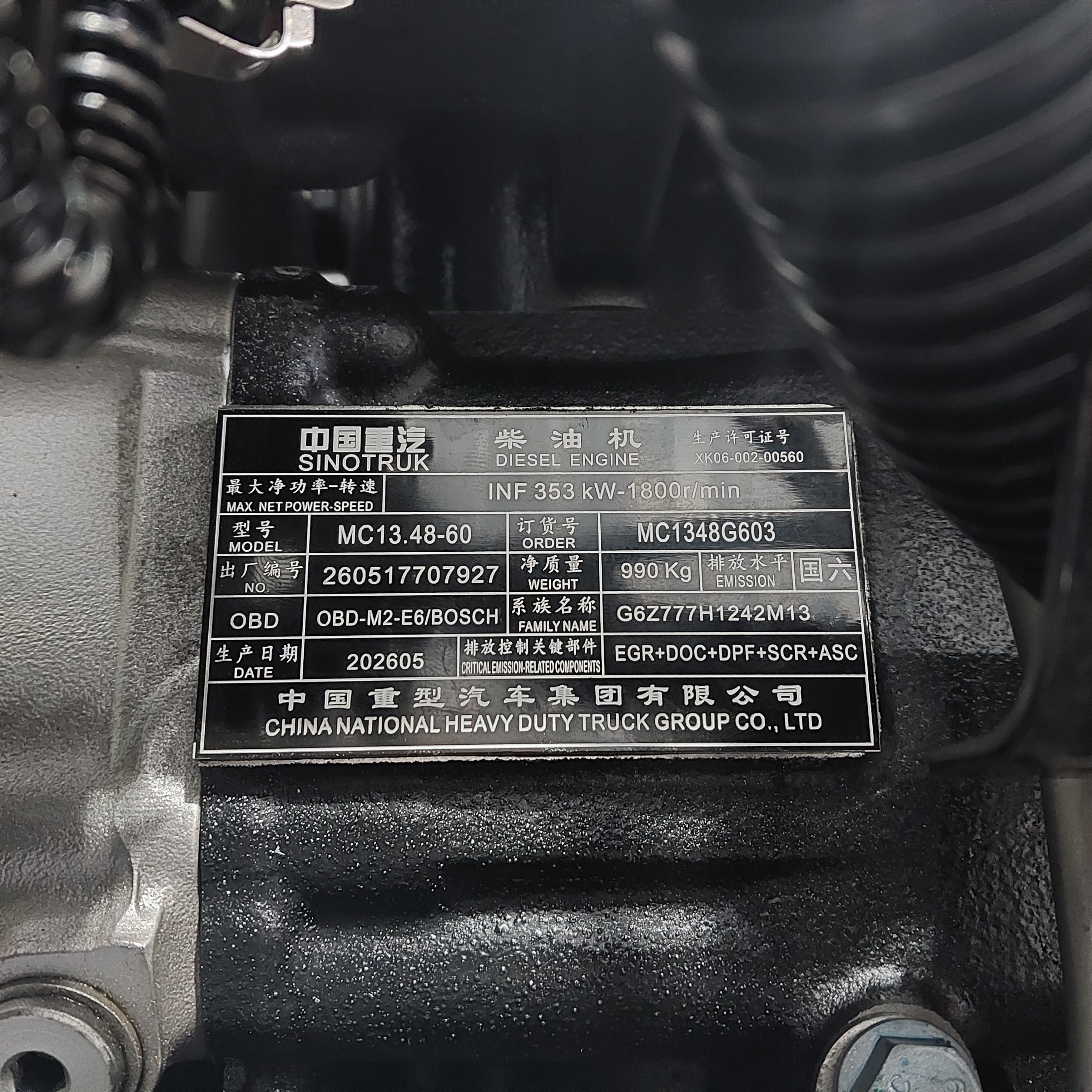 MAN Двигатель, D2676, LF26, 480 hp, Euro6, № XF74728, фото 10